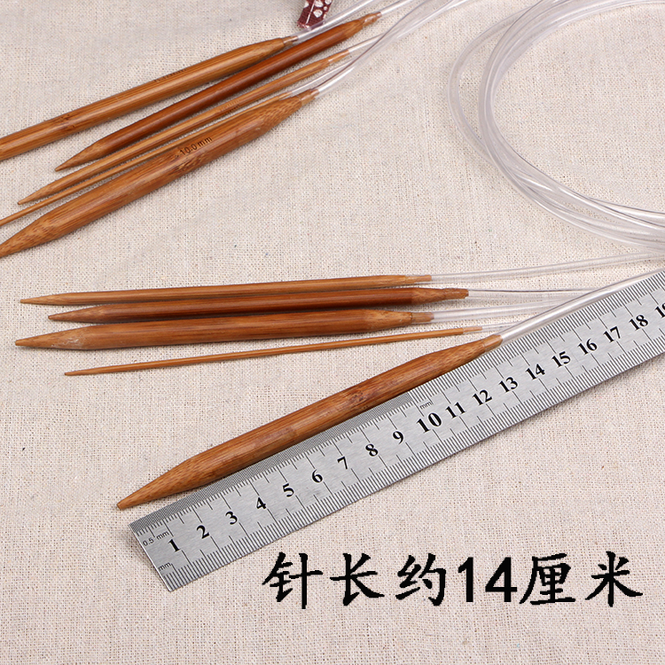 120 cm chục chăn carbon tre kim đan kim công cụ vòng khăn mũ đan kim Gouzhenbangzhen - Công cụ & vật liệu may DIY kim khâu len