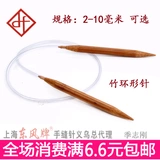 Свежие 9 юань без доставки карбо -бамбуковая игольчатая игольчатая шляпа и полосатый свитер