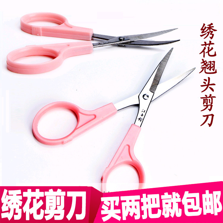 Wang Wuquan Alice head tailor scissors embroidery scissors small scissors thread head 3 5 4 5 inch size elbow eyebrow trimmer