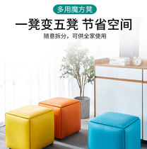 Casual Fashion Magic Square Stool A Bench Change Five Stool