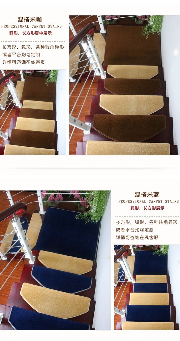 Cầu thang cầu thang pad pad thảm không trơn trượt thảm thảm gỗ cầu thang đơn giản xoay miễn phí tự dính keo - Thảm lót sàn simili