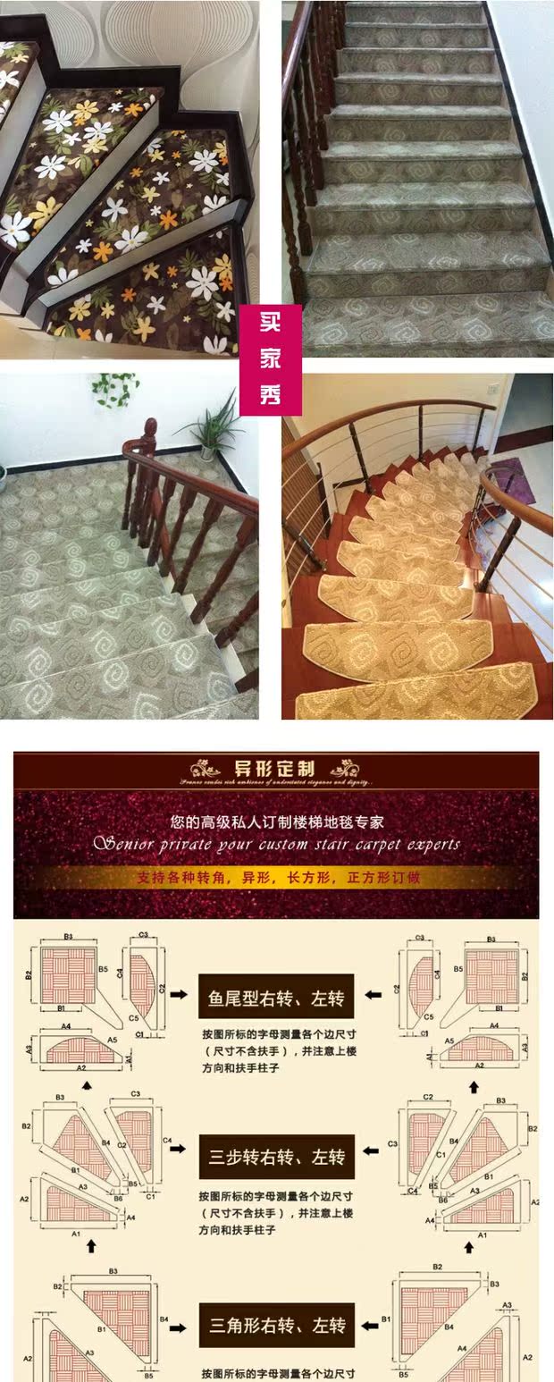 Thảm bước châu Âu, thảm tự dính không dính, thảm cầu thang tự chống trượt, thảm sàn, thảm cầu thang, có thể được tùy chỉnh thảm lót ghế sofa