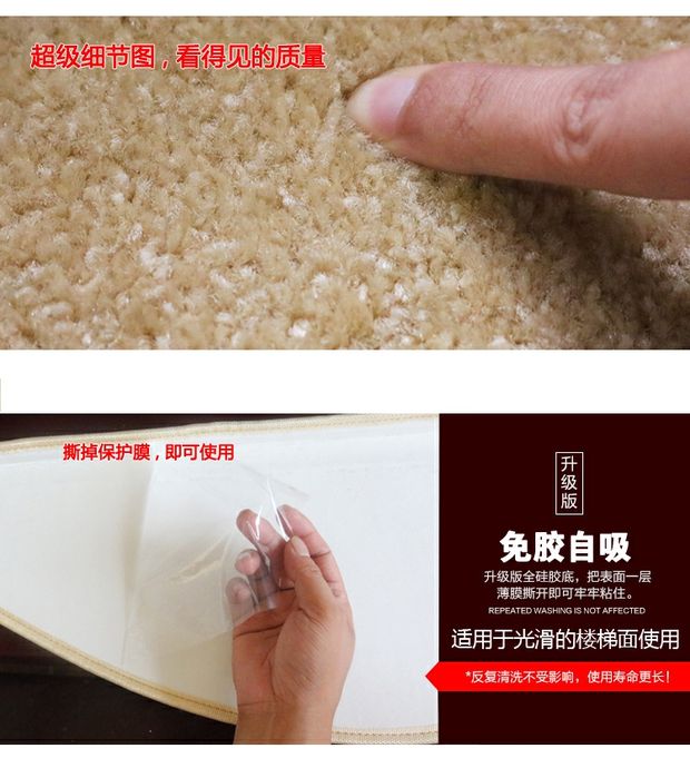 Cầu thang cầu thang pad pad thảm không trơn trượt thảm thảm gỗ cầu thang đơn giản xoay miễn phí tự dính keo - Thảm lót sàn simili