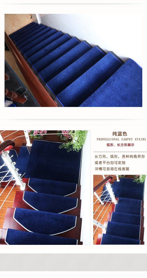 Cầu thang cầu thang pad pad thảm không trơn trượt thảm thảm gỗ cầu thang đơn giản xoay miễn phí tự dính keo - Thảm lót sàn simili