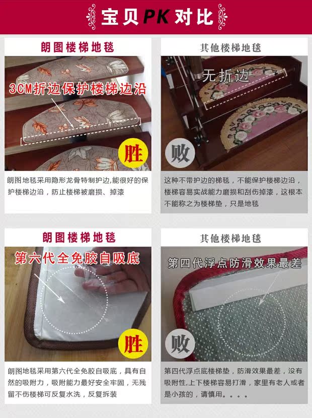 Thảm bước châu Âu, thảm tự dính không dính, thảm cầu thang tự chống trượt, thảm sàn, thảm cầu thang, có thể được tùy chỉnh thảm lót ghế sofa