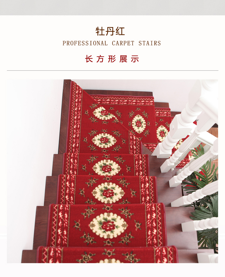 Châu âu cầu thang bước mat gỗ rắn non-slip tùy chỉnh cầu thang mat chân mat nhà keo-miễn phí tự dính cầu thang thảm thảm cho bé chơi