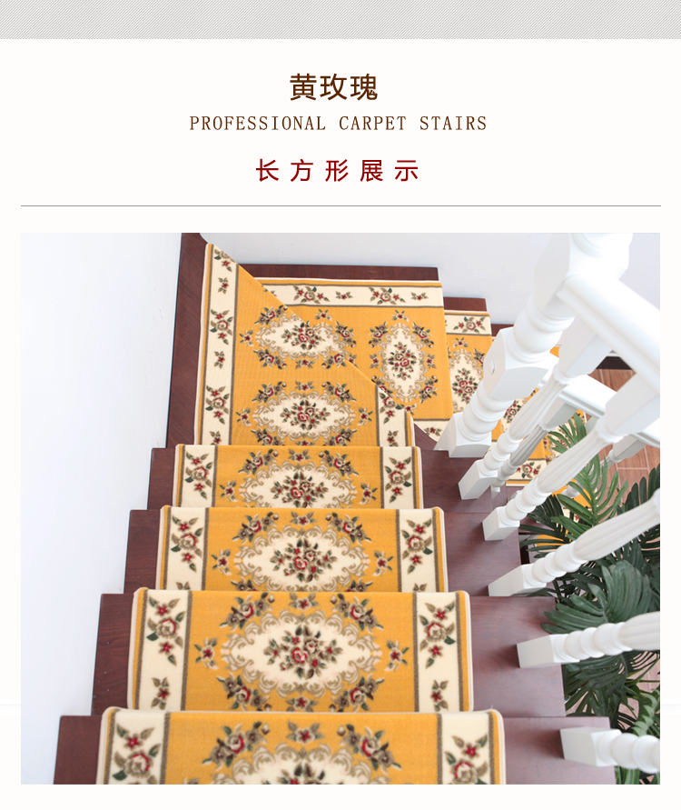 Châu âu cầu thang bước mat gỗ rắn non-slip tùy chỉnh cầu thang mat chân mat nhà keo-miễn phí tự dính cầu thang thảm thảm cho bé chơi