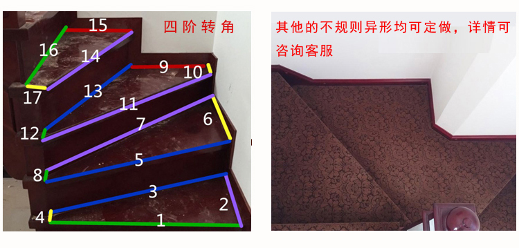 Hộ gia đình keo miễn phí tự dính chống trượt Thảm gỗ cầu thang cưới thảm bước keo miễn phí tự hấp thu mat mat tùy chỉnh cầu thang - Thảm thảm trải sàn nhà
