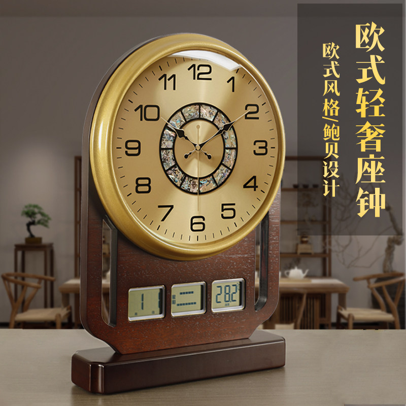 2023 new light and luxurious bell new Chinese lunar calendar timekeeper clock home silent desktop clock swing piece-Taobao