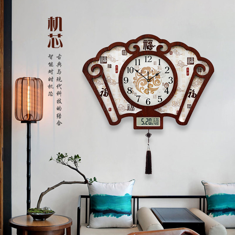 New Chinese Xiangyun fan-shaped hanging clock Living room Home Fashion mute wooden hanging wall clock Wanyear calendar Grand and watch