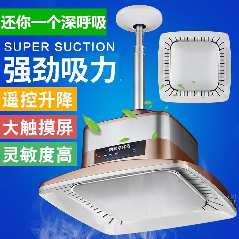 Cờ vua phòng chơi mạt chược phòng lọc không khí đèn hộ gia đình hút thuốc thang máy nghiên cứu trà nhà vuông đèn chùm có thể thu vào - Các lớp học Mạt chược / Cờ vua / giáo dục