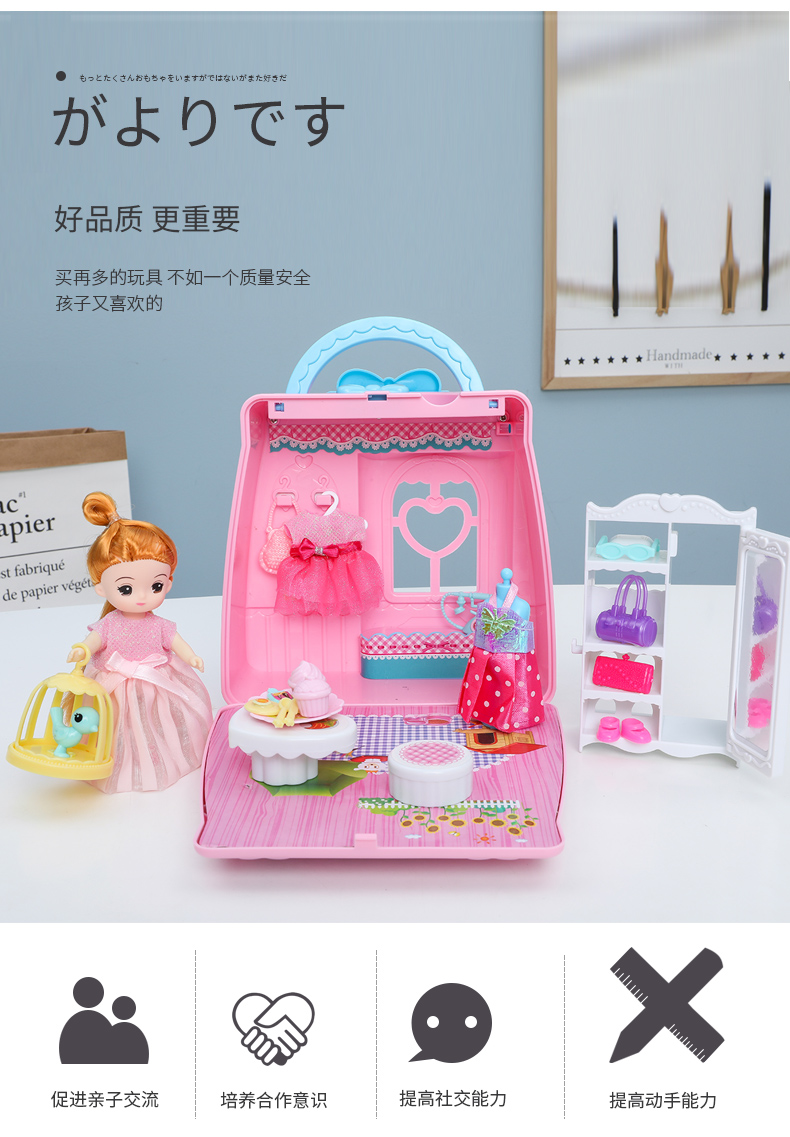 Otaru đồ chơi giấc mơ túi xách cô gái công chúa lâu đài nhà trẻ em chơi nhà món quà sinh nhật 3 tuổi 6 búp bê công chúa