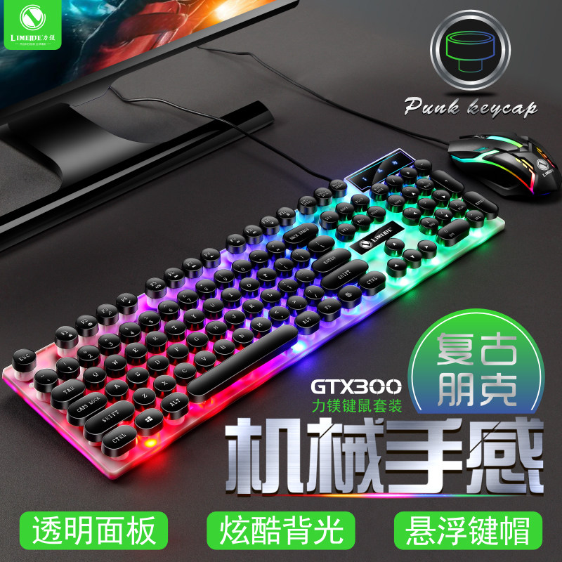Computer Keyboard Mouse Set Punk Retro Luminous Round Keycap Manipulator Sense Eating Chicken Game Computer Notebook