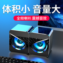 Computer Speaker Desktop Notebook Home Office Cable Speaker Desktop USB Mini Speaker