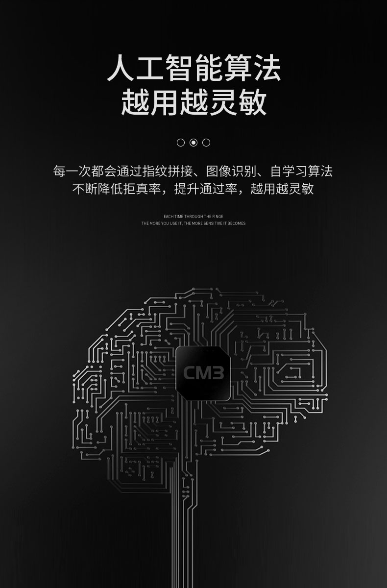 刘涛代言 凯迪仕 T6 家用指纹锁 智能锁 图4