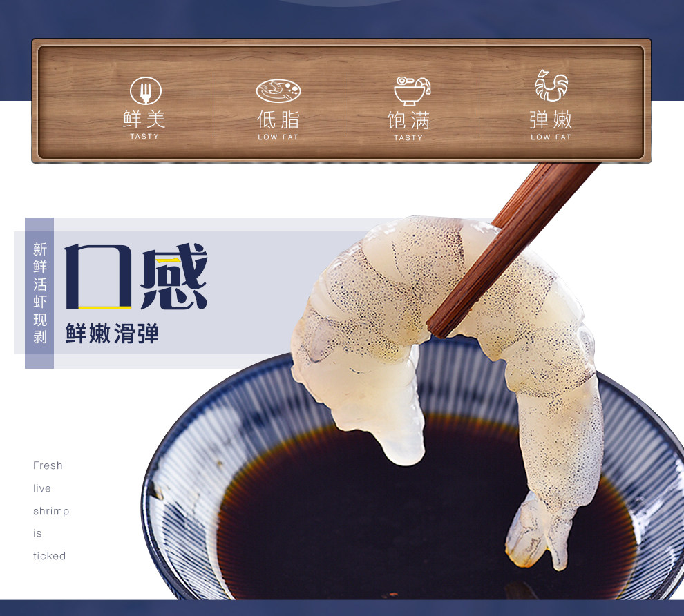 贝司令 新鲜海捕冷冻青虾仁 3斤 图3