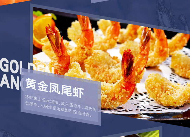 贝司令 厄瓜多尔白虾 去冰净重 2.8斤 图9