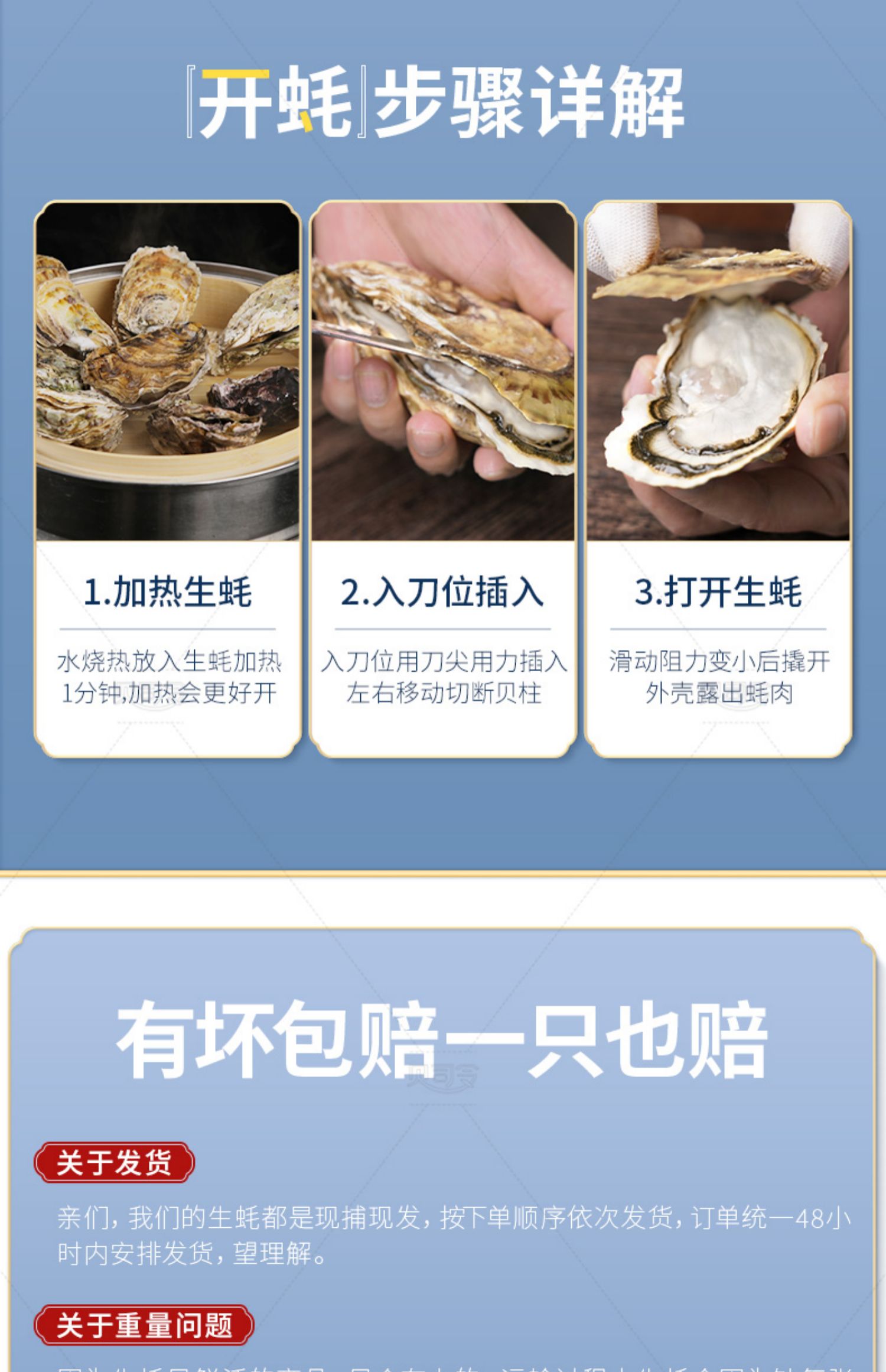 顺丰包邮！乳山生蚝鲜活5斤带箱海鲜牡蛎