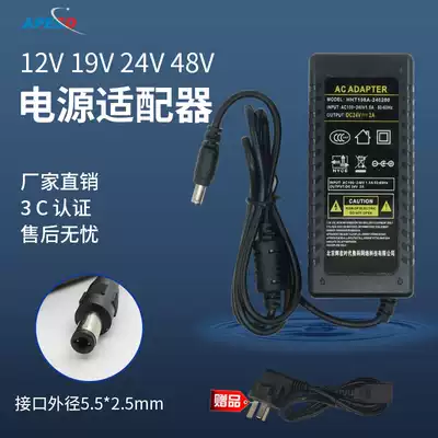 12V2a monitoring power adapter Universal Routing display camera water purifier Electronic Organ Notebook Computer All light cat upper box switch 19V24V48V3a4a5aLED