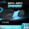APESD Carrier grade mpo fiber jumper MPO-MPO to MPO MT MTP LC FC8 core 12 core 24 core OM3 OM4 10 Gigabit multi-mode 40