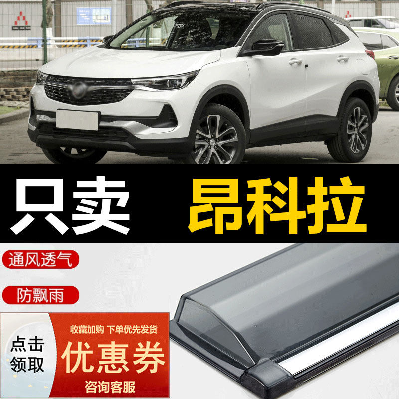 2022 sections of Bike-en-Cora GX sunny rain-proof car Rain-proof car Rain-proof Rain board Uncorra stop rain board-Taobao
