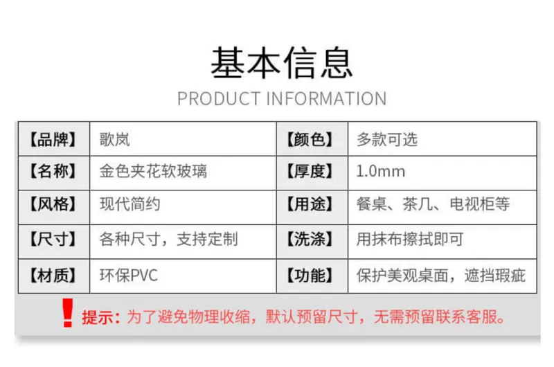 Vàng in mềm kính PVC khăn trải bàn không thấm nước và không dùng một lần bàn mat cà phê bàn ​​TV tủ đầu giường bàn cao su pad - TV