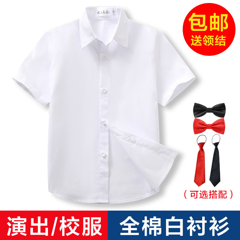 Kids Shirt Short Sleeve Boys Girls White Shirt Shirt Cotton Big Kids Performance Costume Elementary School Uniform