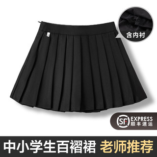 女童黑色百褶裙小女孩春夏装幼儿园半身裙子小学生学院风校服短裙