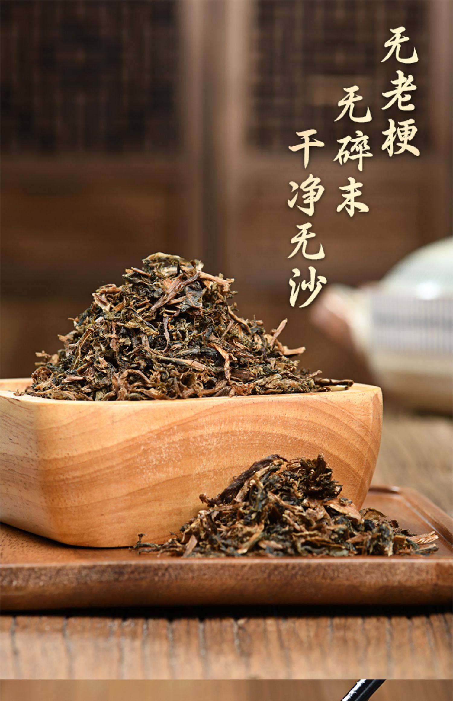 良使 梅干菜   外婆菜 浙江绍兴农家无沙雪里蕻免洗梅干菜 (梅菜扣肉必备)  250g*1瓶