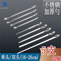 Stainless steel medicine spoon stainless steel long handle stirring spoon micro spoon single head double head thickened sampling spoon 5 pieces