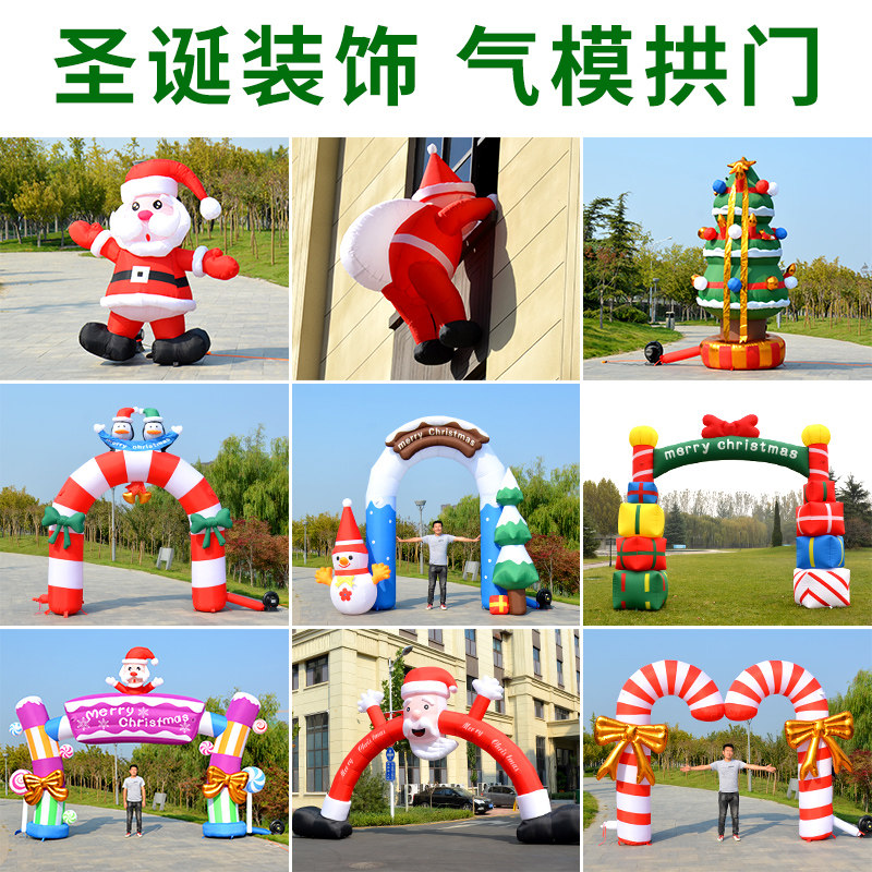 Inflatable Santa Claus gas model cartoon snowman custom outdoor Christmas tree inflatable wall-climbing decorations decorate the train