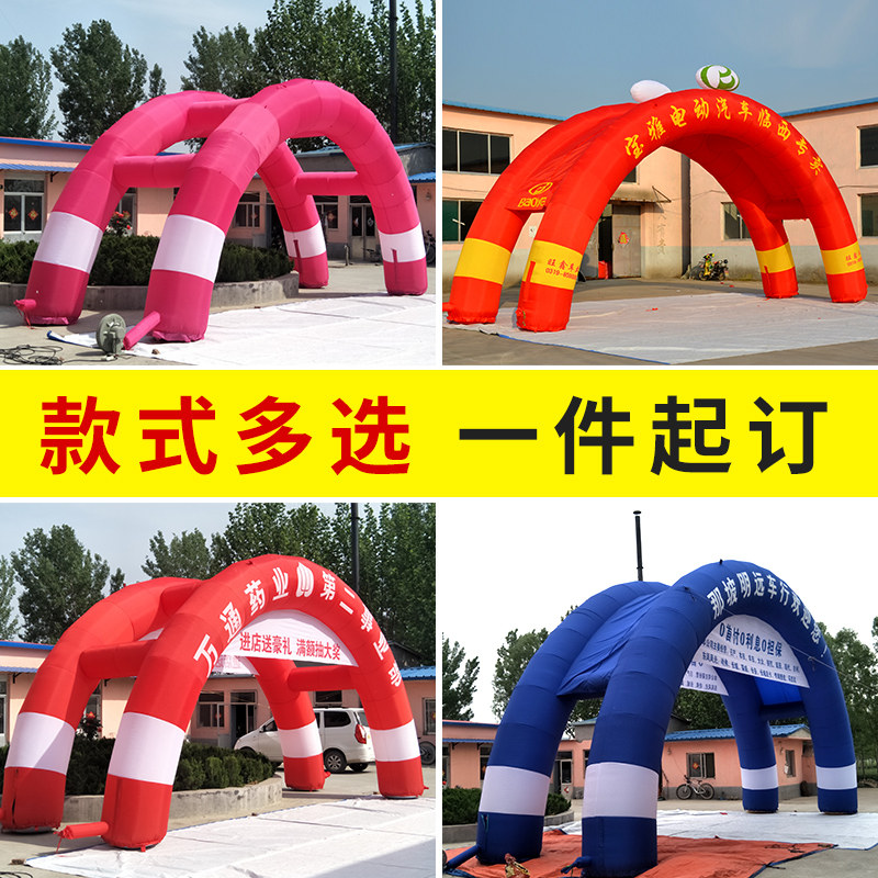 Inflatable opening arches 8 10 12 m Motor Show Festive Events Piste pharmacies Furnishing Qi Column Iridescent Door Ventilator