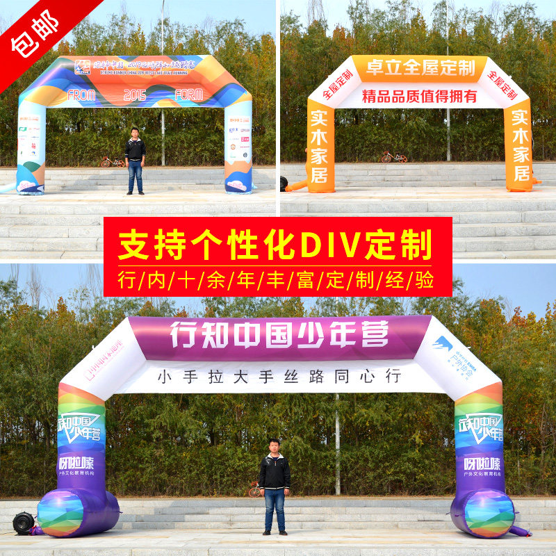 Inflatable Arches Opening Event Cartoon Pentagon Outdoor Celebration Race Marathon Custom Spray Painted Rainbow Air Die