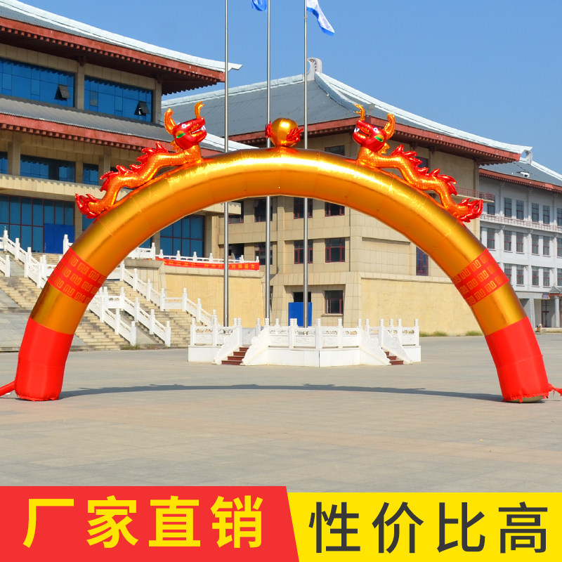 Opening Inflatable Arch Golden Double Dragon Event Celebration Gas Die Opening Iridescent Door Air Arch New Vaulted Door