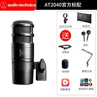 AT2040 (официальный стандарт)