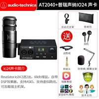 AT2040+Sound Card Purisana IO24