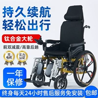 Электрическая инвалидная коляска складывает легкие легкие легкие отключенные смарт -шва -штэль автоматические колеса полные -аутоматические инвалидные коляски пожилые люди Электроэлектрическая пешеходная машина.