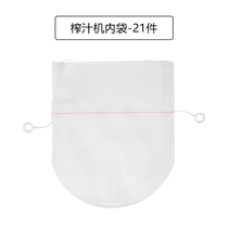 JUlaVIE Jule accessories fruit bag no-wash cold press juicer accessories no residue food grade inner bag