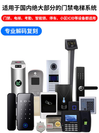 Machine for Duplicating Access Control Cards, Ic Encryption Elevator Card Universal Decoder, Card Duplicator, Mobile Phone Nfc Card Reader and Writer