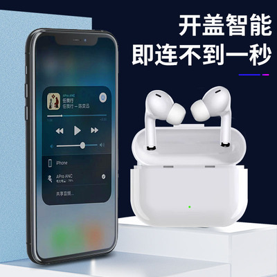 蓝牙耳机无线2024新款华强北旗舰正品降噪五代pro2适用苹果iphone