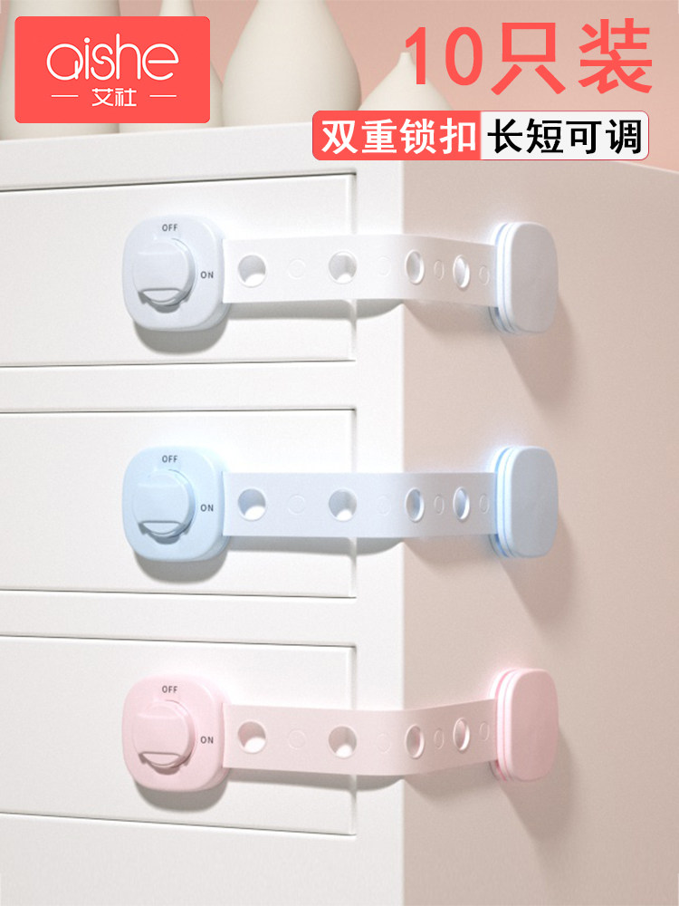 Water dispenser child safety lock Anti-child door button artifact Double door refrigerator snap fixed drawer lock