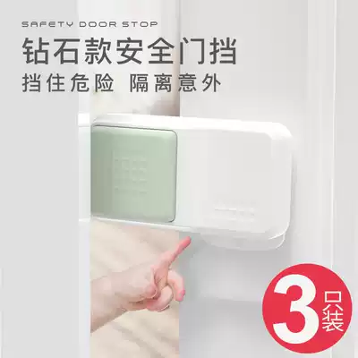 Baby anti-pinch hand door, door clamp, door seam stop, anti-closing artifact, child safety door wedge, windproof door stop