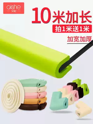 Anti-collision strip u-shaped coffee table protection side strip self-adhesive edge toughened glass door edge door frame soft bag patch u-shaped corner protection