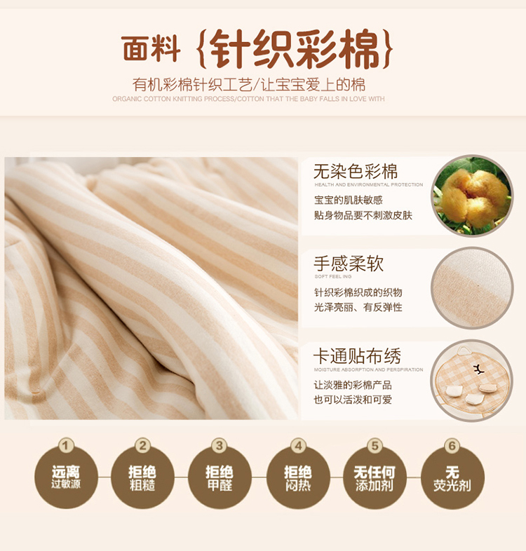 Nap giường bé vườn ươm Liu Jiantao một gia đình bốn trẻ em bị lõi bông giường bông chăn - Bộ đồ giường trẻ em 	mẫu chăn ga cho bé trai	