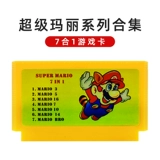 Стоя карта карты Siao Bawang Series Card Fc FC Ностальгическая красная и белая машина Домохозяйственная телевидение 8 -бит с желтой карточкой -в карте интегрирует душу доуру