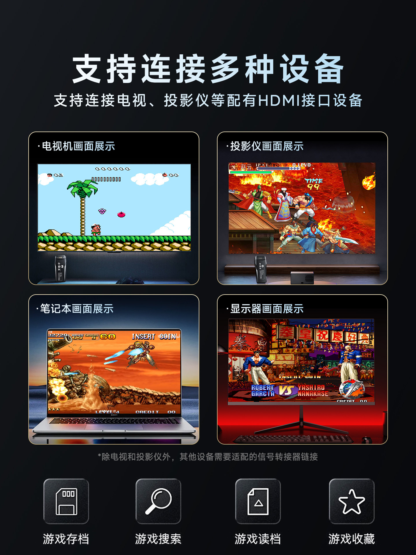 Little Overlord Game Console Connected to Tv 2026 New Arcade Game Console Dual Joystick Controller Home Projector Children's Red and White Console Card-Insertable Birthday Gift for Boys M9Pro