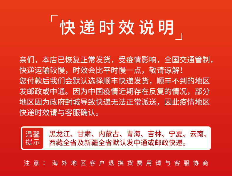 SF бесплатная доставка по китаю 2.jpg