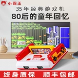 D99 Красная и белая машина игровая машина -в желтой карте 80 -х