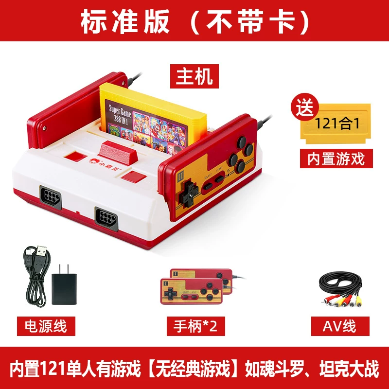 Игровая консоль Xiaobawang, игровая консоль с двойной совместимостью, подключение к телевизору, ретро красно-белая машина D99fc, домашняя классика, новое 2026 года, карта plug-in, тип воспоминаний детства, ТВ-игры