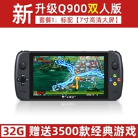 7 -INCH Ecren [Black 32G] Дайте 3500 игр